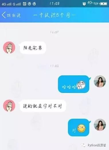 匿名消息发送_匿名消息发送失败_qq怎么匿名发消息