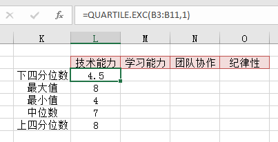 excel中位数_位数中有任意两位数字相同_位数中最大的质数