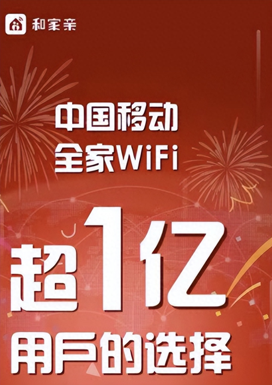 随e行wlan怎么样用_移动wlan随e行_中国移动随e行wlan业务怎么用