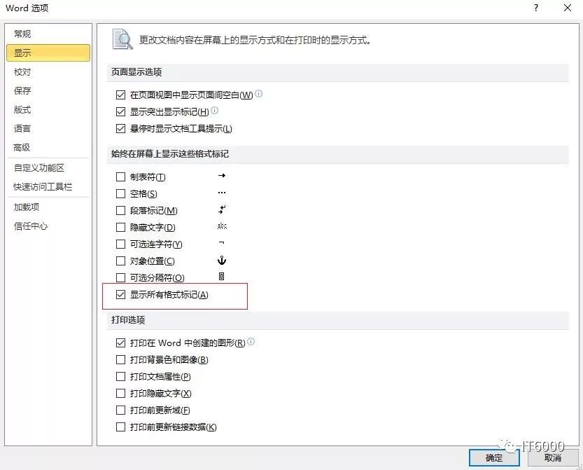 word文档最后一页空白页怎么删_word文档最后一行空白_dede文档页空白