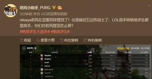 lol大脚战绩查询_lol战绩查询_吃鸡战绩查询