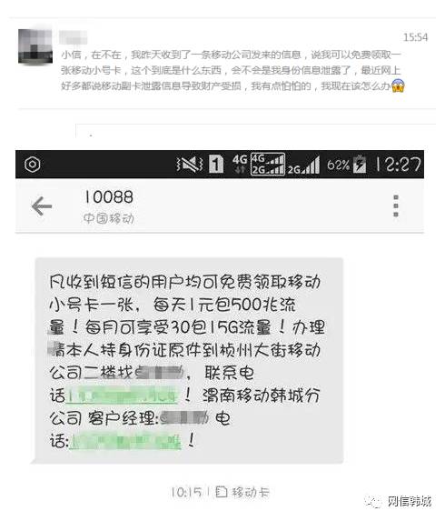 手机卡绑定副卡怎么搞_联通副卡怎么取消_中国移动怎么取消副卡绑定