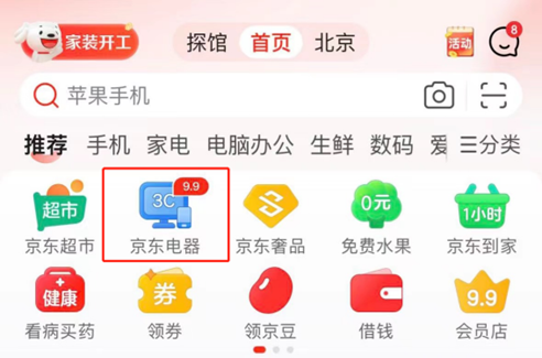 产品是什么_什么是3c产品_产品是什么意思网络用语