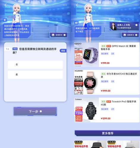 产品是什么意思网络用语_产品是什么_什么是3c产品