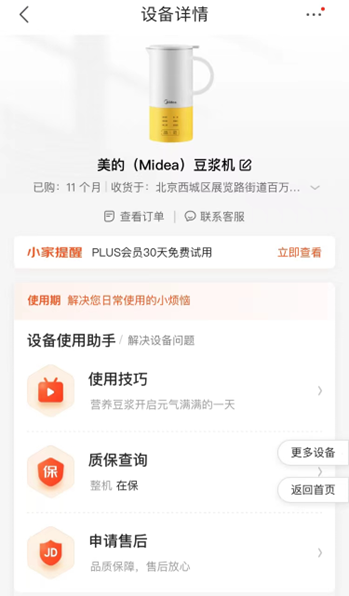 什么是3c产品_产品是什么意思网络用语_产品是什么