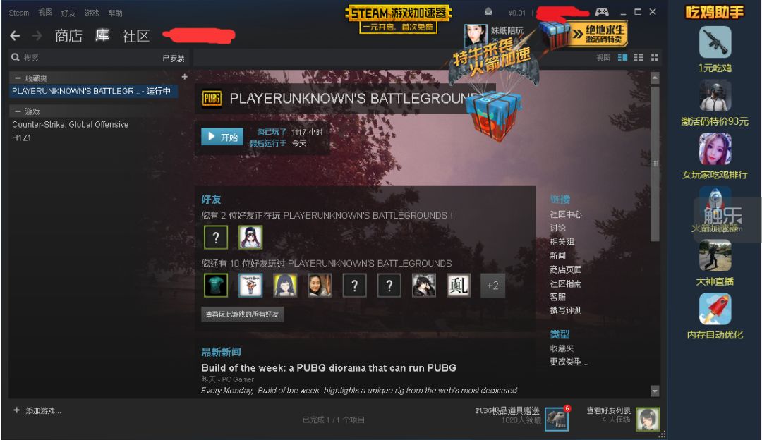 steam账号被盗邮箱被改怎么找回_百度账号被盗怎么找回_steam账号被盗找回概率