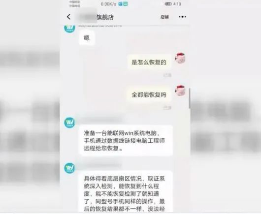 出厂魅族恢复设置手机卡顿_魅族手机怎么恢复出厂设置_出厂魅族恢复设置手机会怎么样