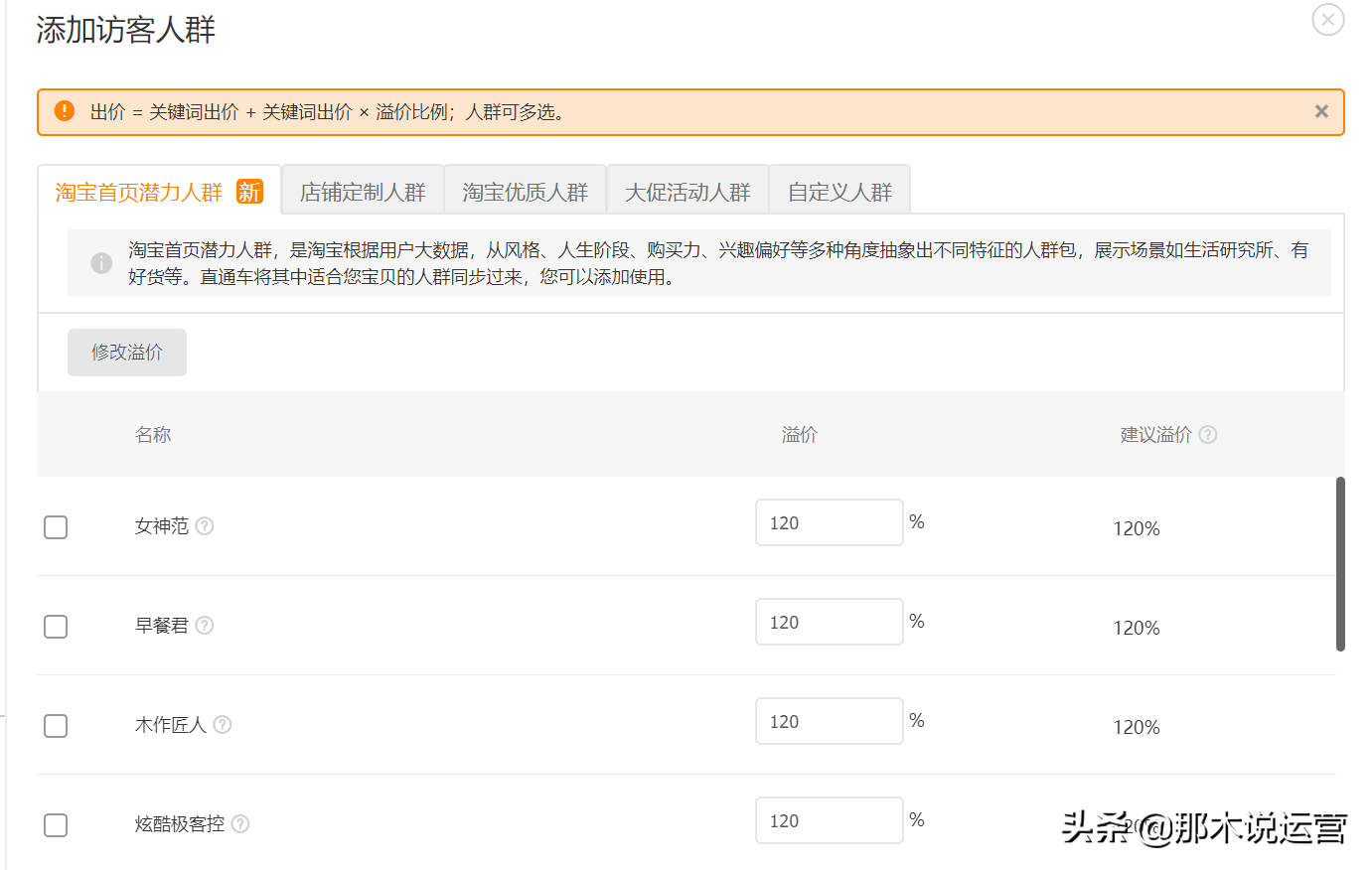 淘宝里面的淘气值_淘宝的淘气值在哪里查_淘宝淘气值