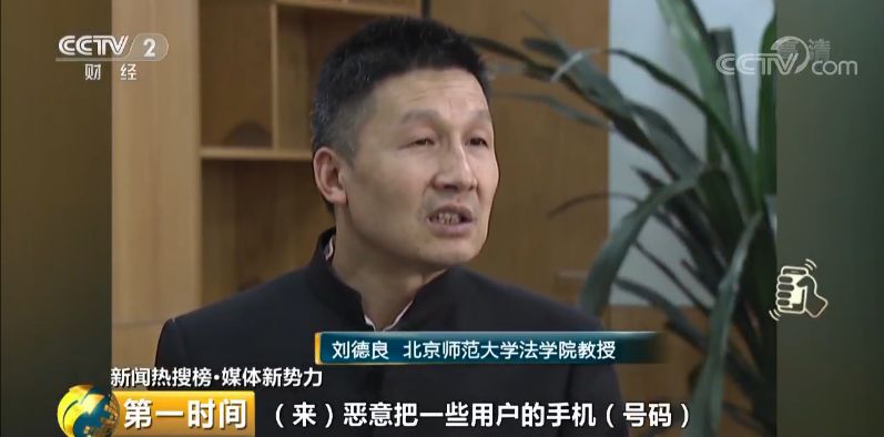 手机号查人_查手机号人的姓名_查手机号人名怎么查