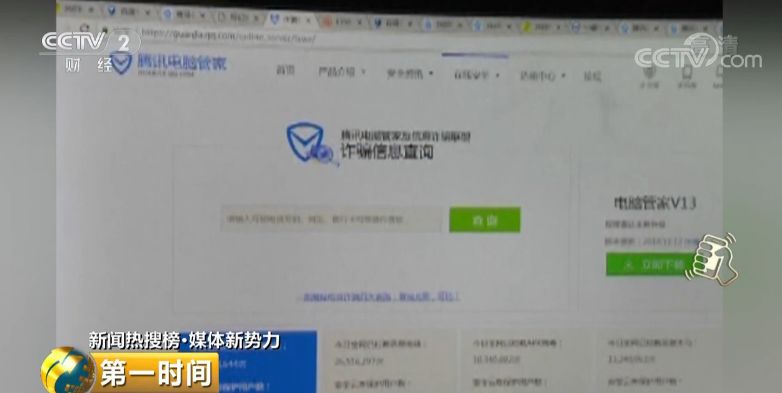 查手机号人的姓名_手机号查人_查手机号人名怎么查