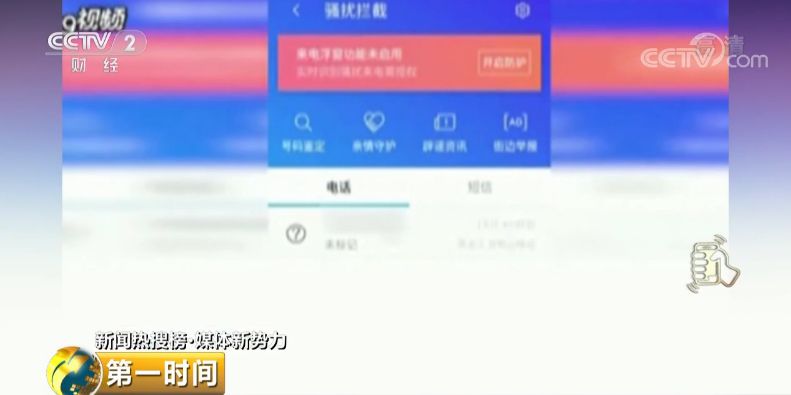 查手机号人的姓名_查手机号人名怎么查_手机号查人