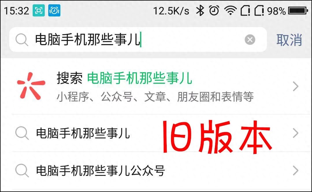 公众号2维码怎么查看_微信公众号如何看二维码_微信公众号二维码在哪里看