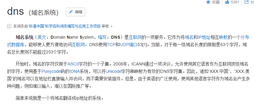 网页版qq登陆_登录网页版QQ_登陆网页版qq空间会有提醒吗