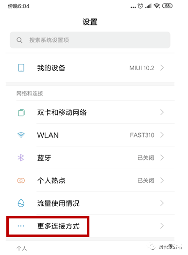 电脑用苹果手机上网usb_iphone用usb上网_iphone用usb给电脑上网