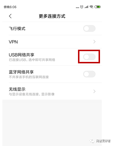 电脑用苹果手机上网usb_iphone用usb上网_iphone用usb给电脑上网