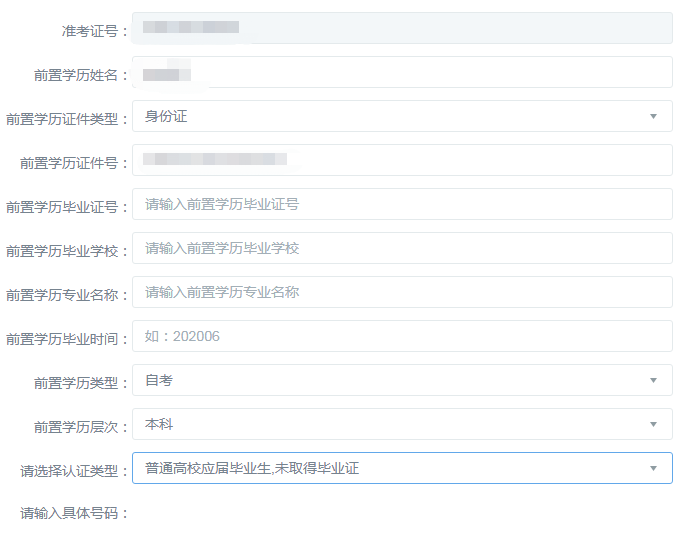 学历在线验证码怎么查_学历查询验证码在哪儿_学历验证码查询