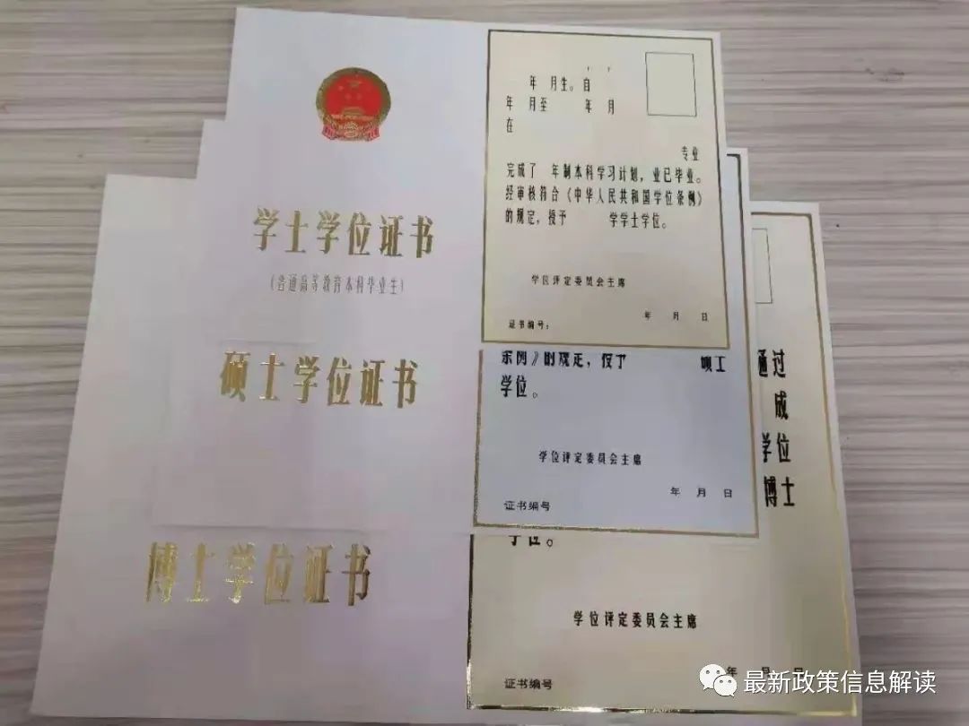 学位验证证明和学历验证证明_学历在线验证报告_学历在线验证码怎么查