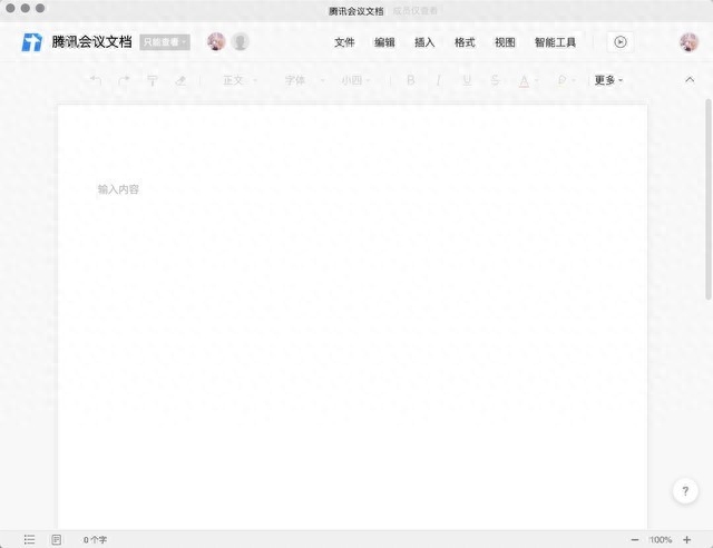 mac重装该内容此时无法下载_qq群文件该内容无法下载302_qq群文件该页面暂时无法显示