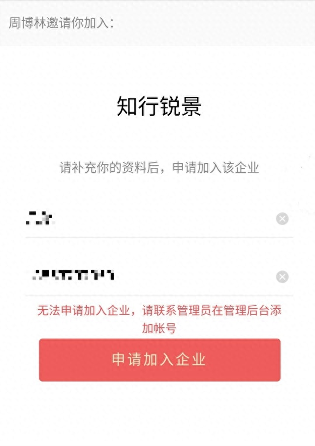 qq群文件该页面暂时无法显示_qq群文件该内容无法下载302_mac重装该内容此时无法下载