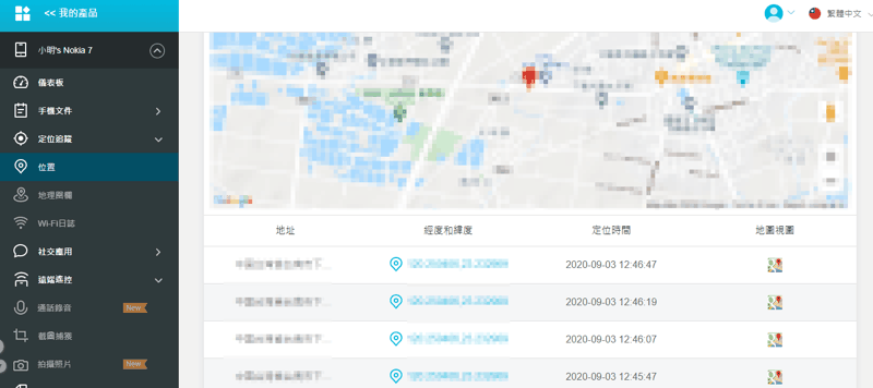 电脑上回放监控录像_电脑监控录像怎么查看录像回放_电脑查看监控录像回放步骤