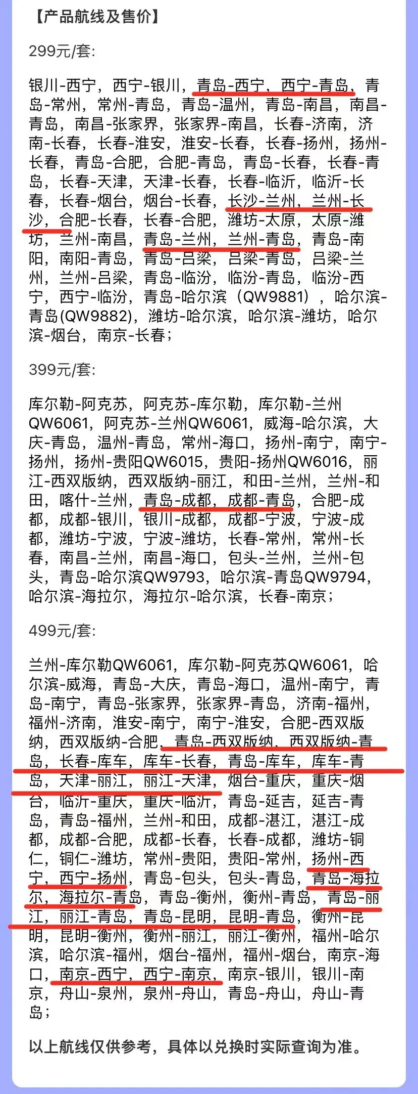 亚航官网_泰国亚航官网_亚航泰国官网