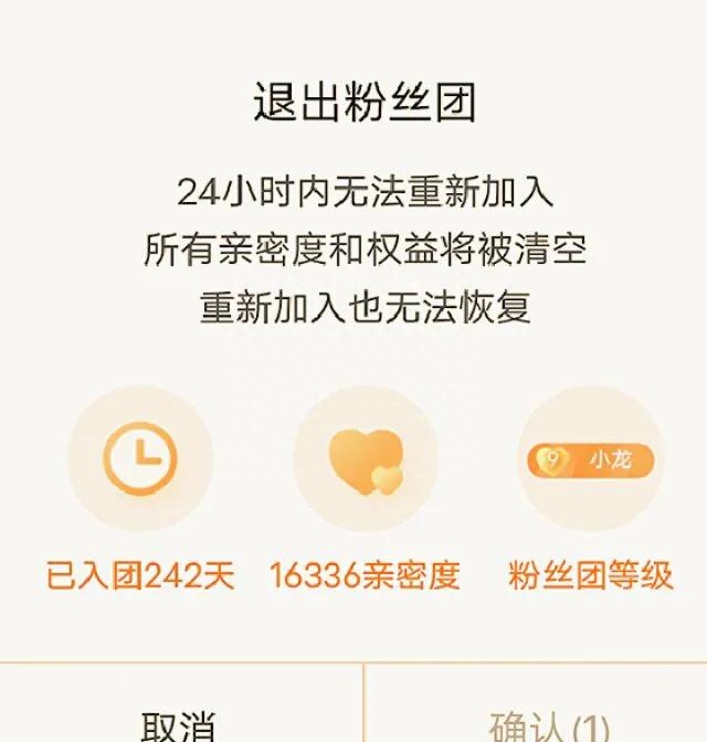 快手移除粉丝对方会收到提示吗_快手移除粉丝对方显示