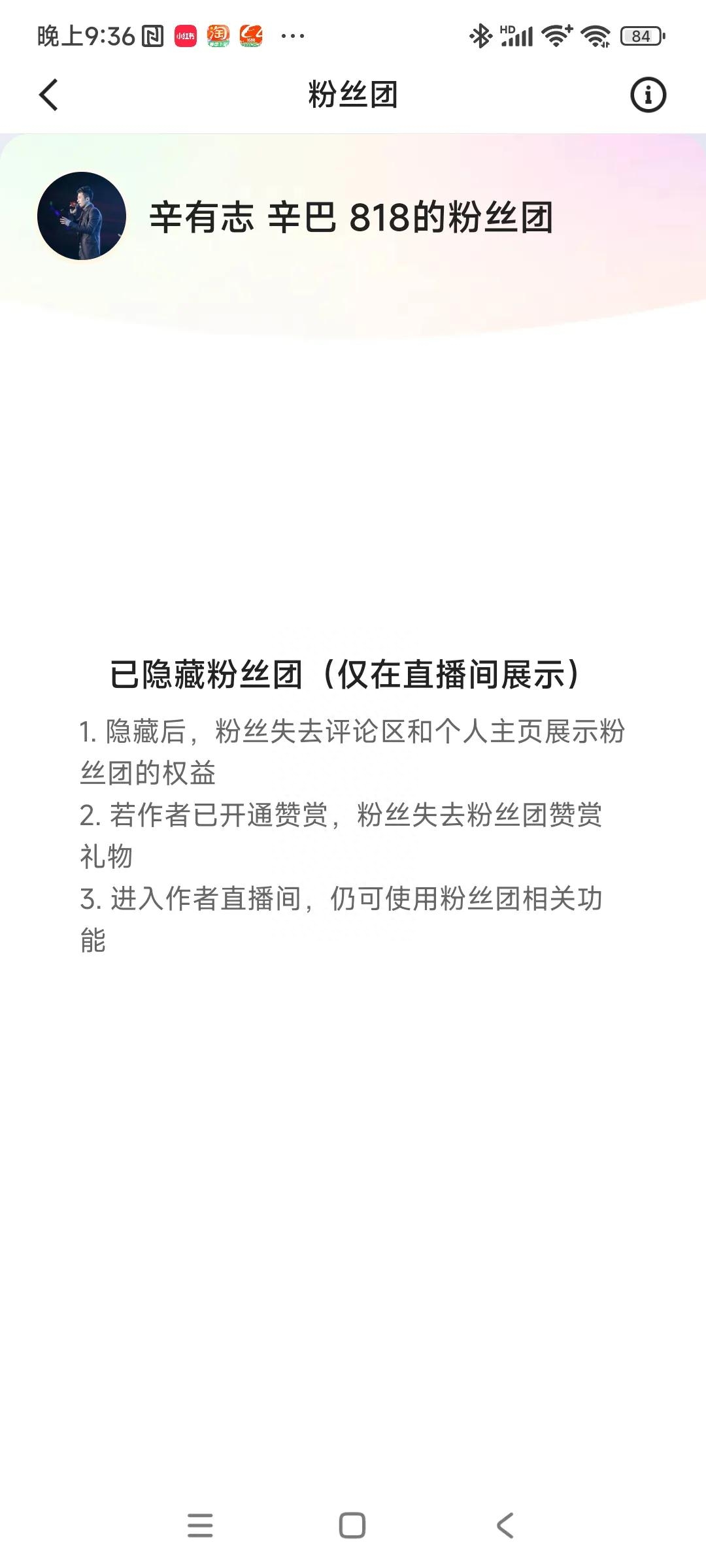 快手移除粉丝对方显示_快手移除粉丝对方会收到提示吗