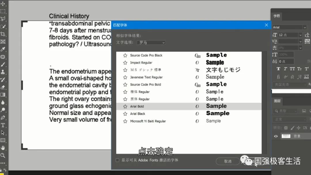 原图文字修改上限怎么改_如何在原图上修改文字_修改原有图片上的文字