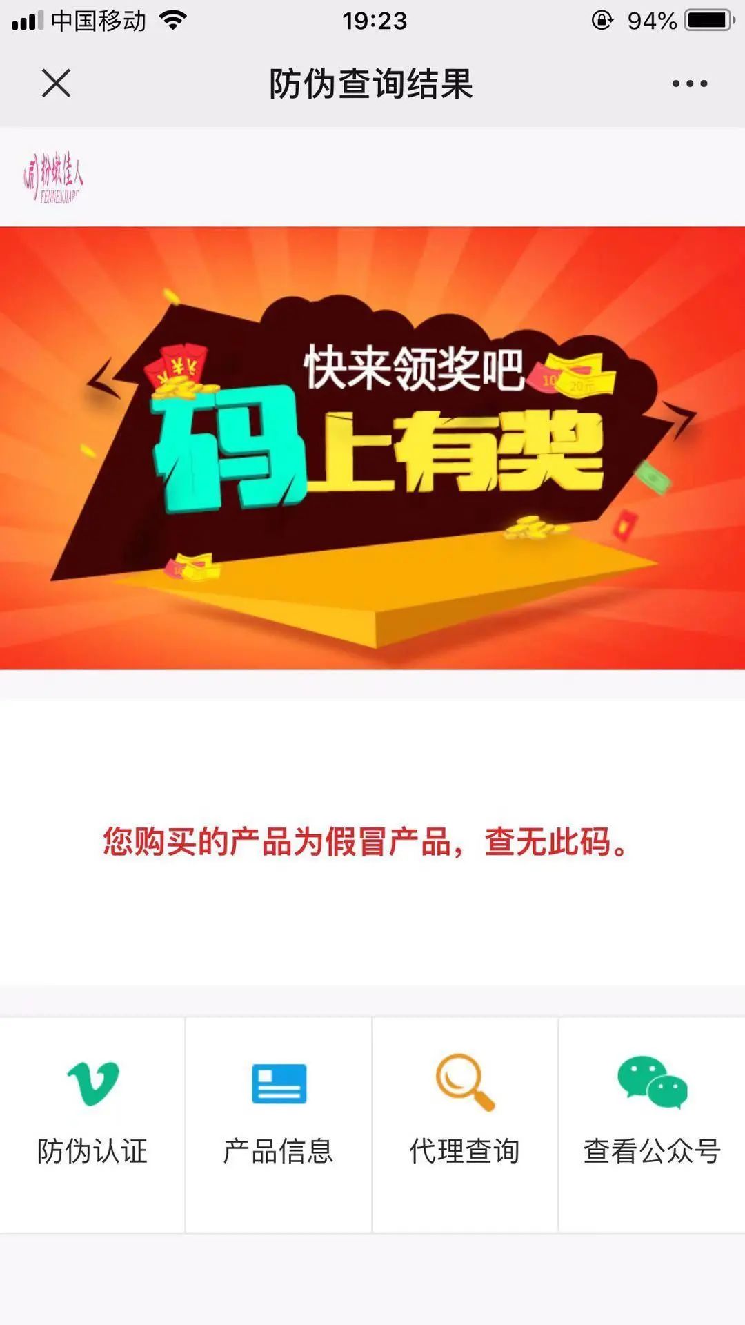 淘宝买到假货可以退一赔三吗_买到假货如何申请假一赔十_请假日历哪里能买到