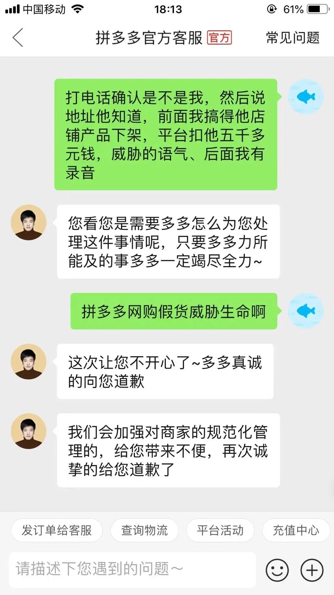 淘宝买到假货可以退一赔三吗_买到假货如何申请假一赔十_请假日历哪里能买到