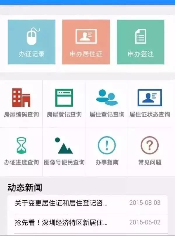 数码回执是干嘛用的_数码回执是什么样子的_数码回执是什么