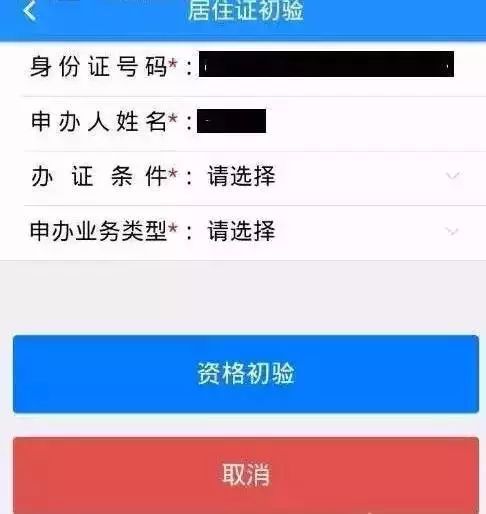 数码回执是什么_数码回执是什么样子的_数码回执是干嘛用的