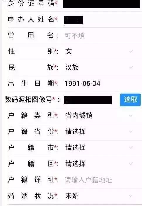 数码回执是干嘛用的_数码回执是什么_数码回执是什么样子的