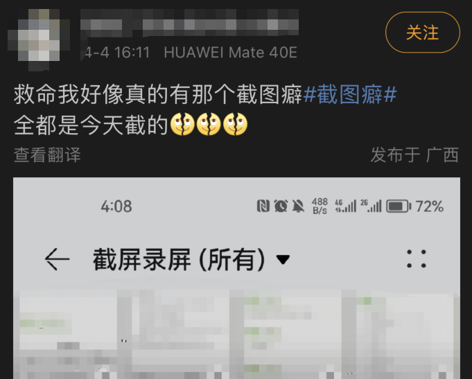 微信下载的文件存在手机什么位置_微信下载文件手机存储位置_微信下载存放位置