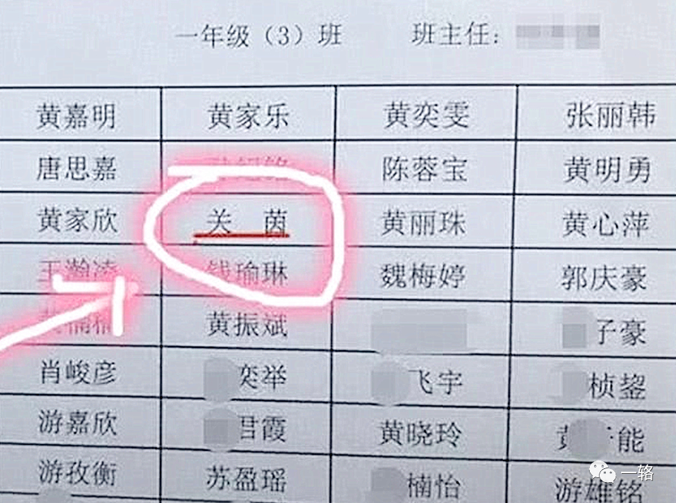 霸气代号名字大全女生_适合做代号的名字_男生名字冷酷冷血代号