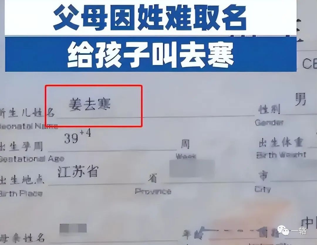 适合做代号的名字_男生名字冷酷冷血代号_霸气代号名字大全女生