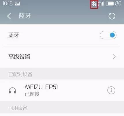 手机蓝牙搜不到蓝牙耳机怎么办_收索蓝牙耳机_搜蓝牙设备手机耳机