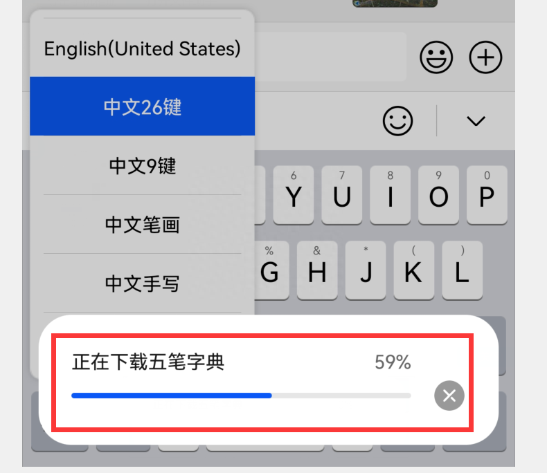 华为输入法设置手机模式_华为输入法设置手机键盘_华为手机输入法怎么设置