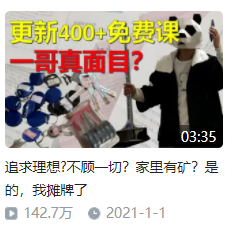 b站经验怎么涨_b站怎么涨经验_b站如何查看经验记录