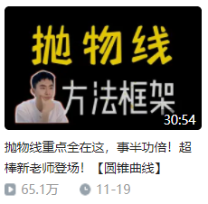 b站经验怎么涨_b站如何查看经验记录_b站怎么涨经验