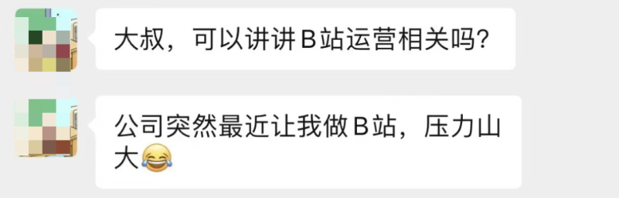 b站怎么看头衔经验_b站经验怎么涨_b站升级经验怎么获得