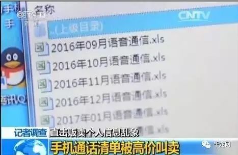 通话清单查询服务密码_通话清单查询一年的_通话清单查询