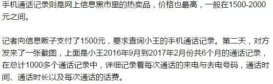 通话清单查询一年的_通话清单查询_通话清单查询服务密码