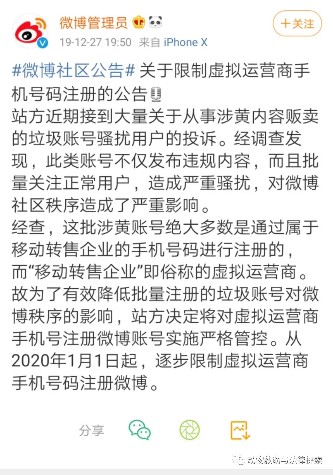 调查问卷资料收集方法_手机号调查个人资料_手机qq资料上怎么隐藏qq号