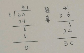 打乘号怎么打_乘号怎么打_excel怎么打乘号