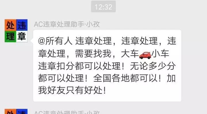 微信怎么拉入黑名单_微信黑名单作用_微信朋友圈黑名单作用