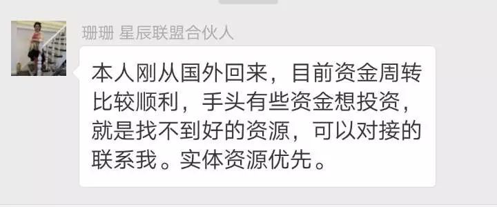 微信黑名单作用_微信怎么拉入黑名单_微信朋友圈黑名单作用