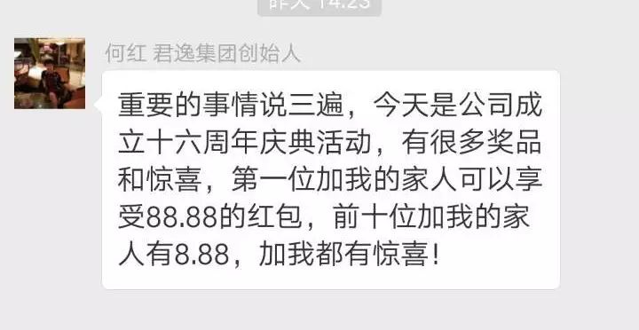 微信黑名单作用_微信怎么拉入黑名单_微信朋友圈黑名单作用