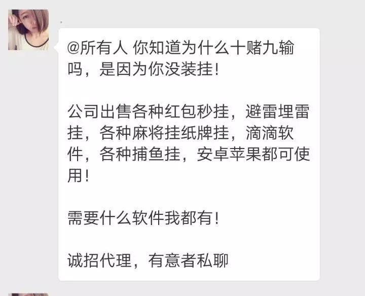 微信黑名单作用_微信朋友圈黑名单作用_微信怎么拉入黑名单