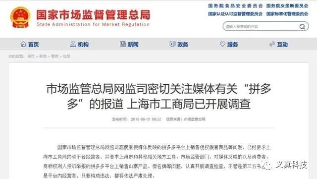 拼多多投诉物流怎么操作_拼多多如何投诉举报商家发错货_不发货投诉拼多多最狠的方法